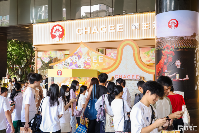 海外GMV同比环比双增长 霸王茶姬二季度海外成绩亮眼