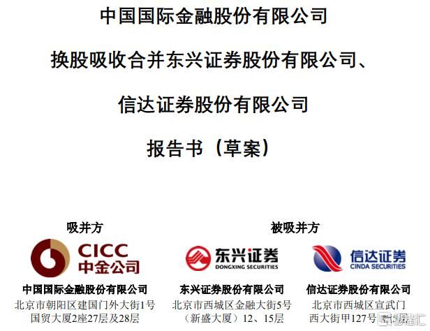 “牛市旗手”猛拉，券商板块新攻势来袭？